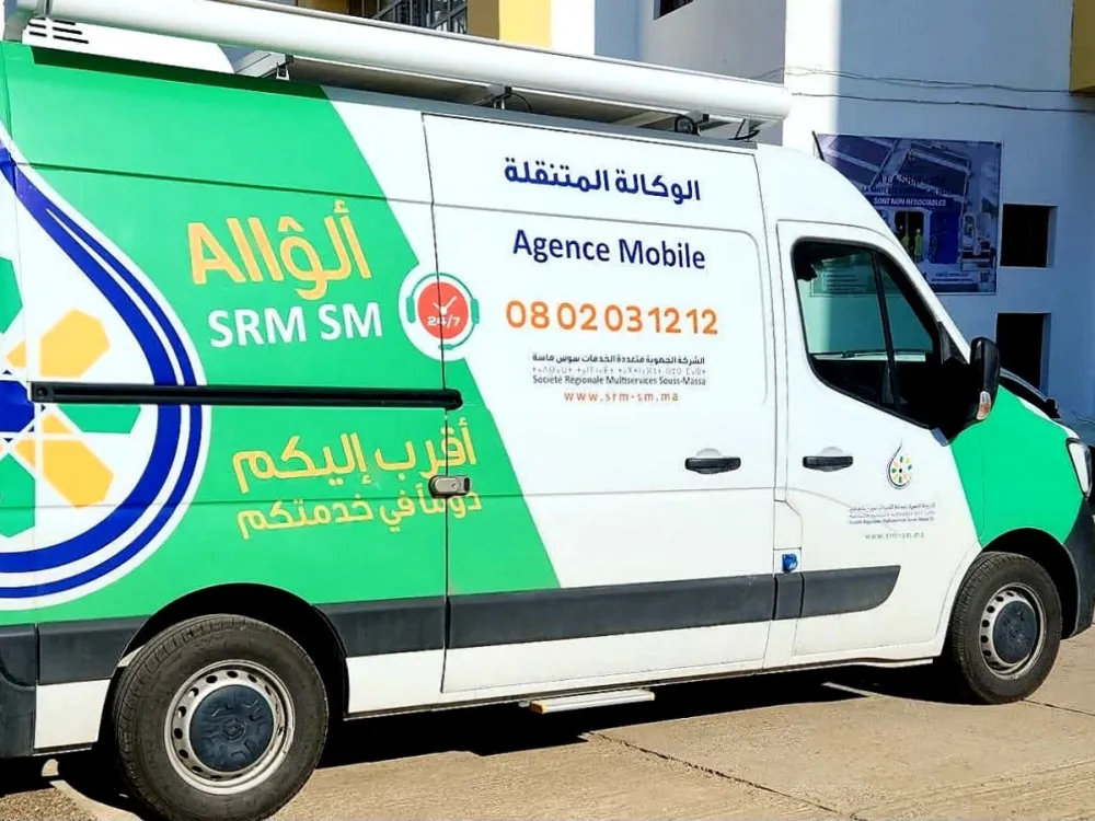 إعلان 