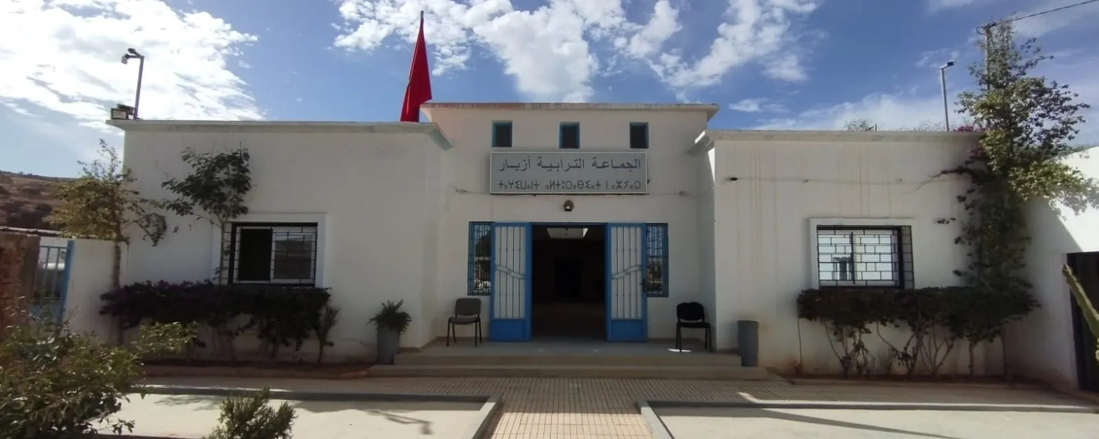 جماعة أزيار